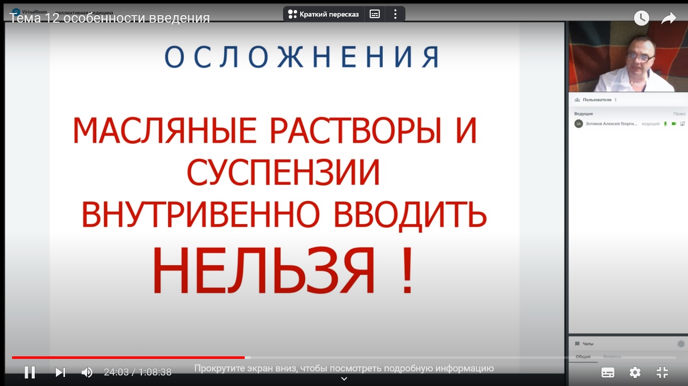 Диетсестра обучение дистанционное образование программа | Курсы диетсестры  сертификат онлайн учеба переподготовка